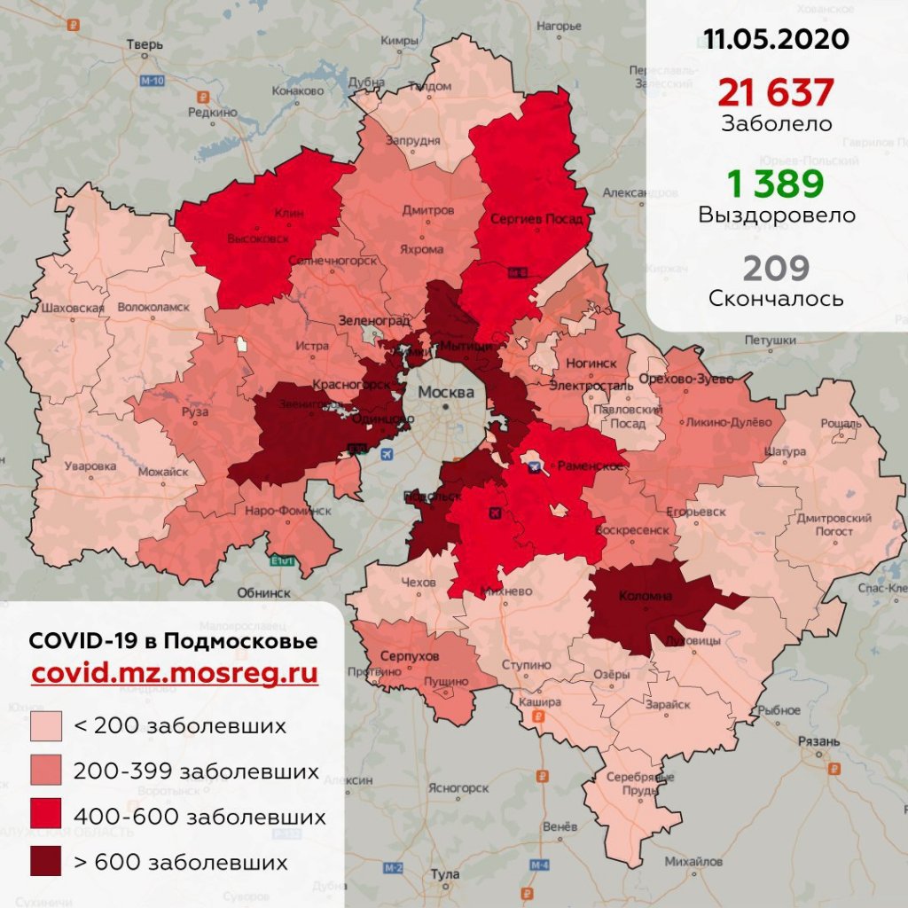 Новости г.о. Шаховская » Страница 376